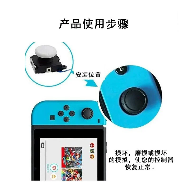 Подходит к Switch Lite левая и правая ручка джойстик NS 3D манипулятор джойкон игровой джойстик аксессуары