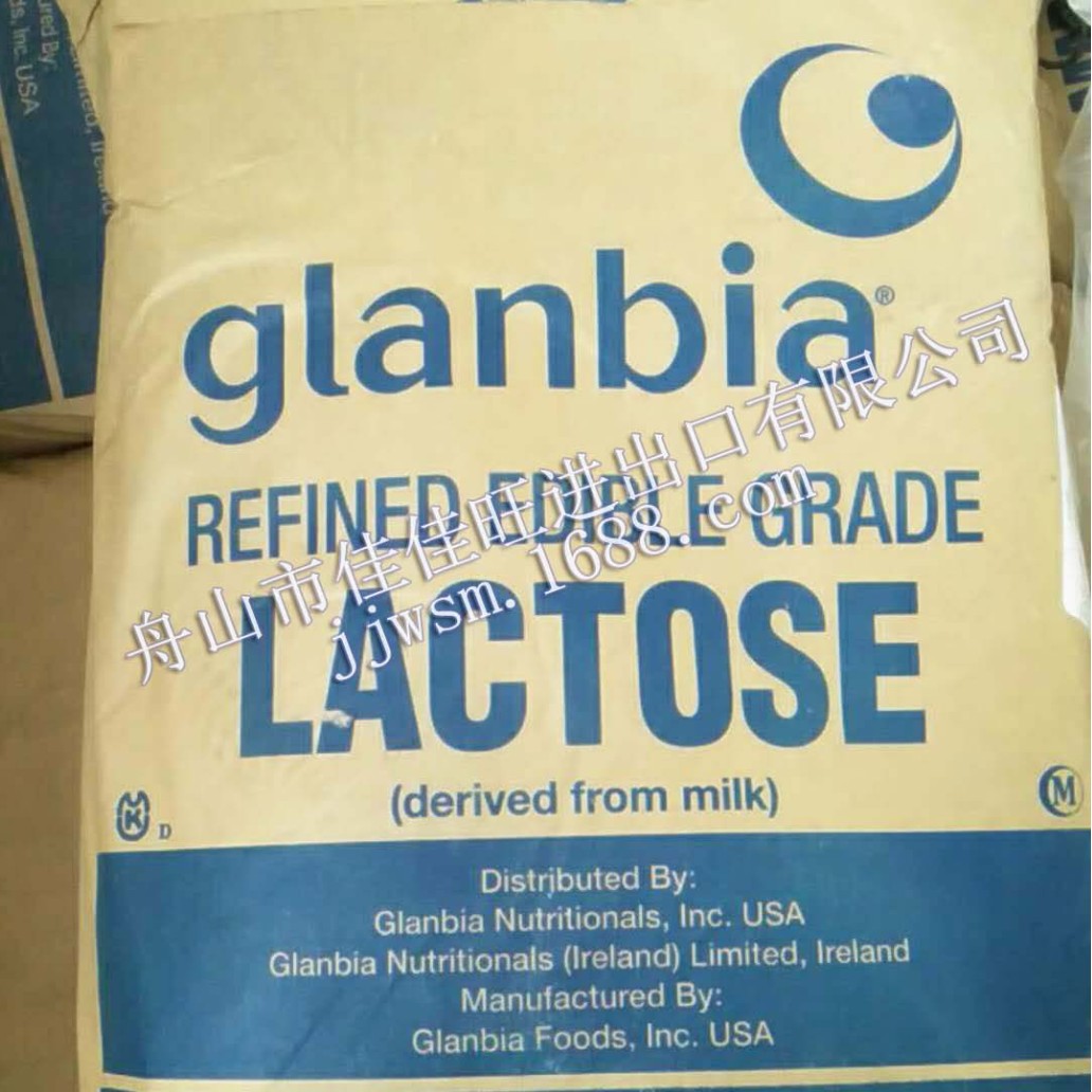 美国进口食品级乳糖100目哥兰比亚Glanbia甜味剂烘焙冰淇淋25kg