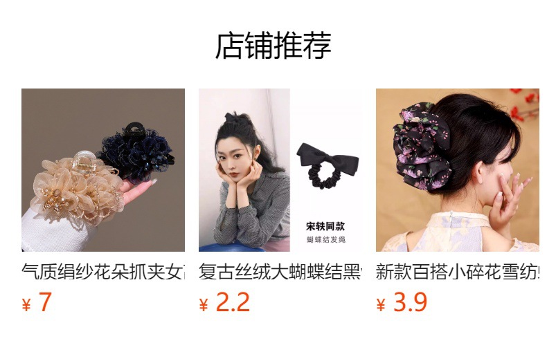 It cannot be clicked in the preview state. After publishing, you can click to jump to the corresponding product page.
