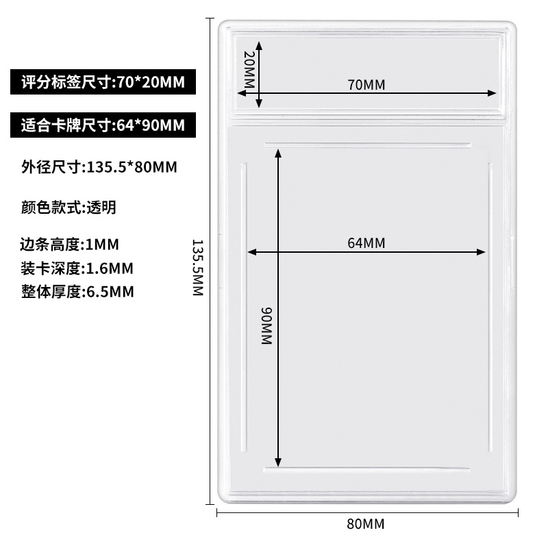 Tarjeta magnética de ladrillo, tarjeta de juego king Magic, tarjetero de estrella, tarjeta de almacenamiento pokemon, ranura transparente, tarjeta magnética fuerte