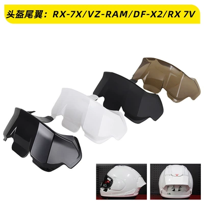 Motorcycle Rx-7X Helmet Tail Fin Suitable for Rx-7X/Vz-Ram/Df-X2/Rx 7V Model Tail Fin Accessories