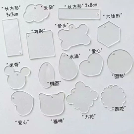 亚克力板;PVC塑料板;其他塑料棒