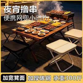 户外笔袋折叠小马扎凳露营可斜挎凳子排队小马扎钓鱼凳背带款椅子