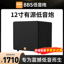 BBS BK12S��Դ��������푼�ͥӰԺ���ص�����푼���ktv