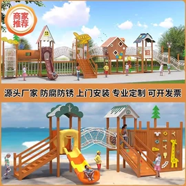 其他游艺设施;大型户外游乐;水上游艺设施
