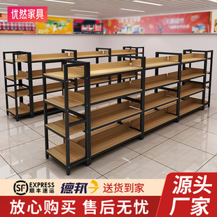 Double-Sided Island Stationery Store Shelves, Supermarket Shelves, Convenience Store Free Combination Storage Racks, Cosmetics Display Cabinets, Storage