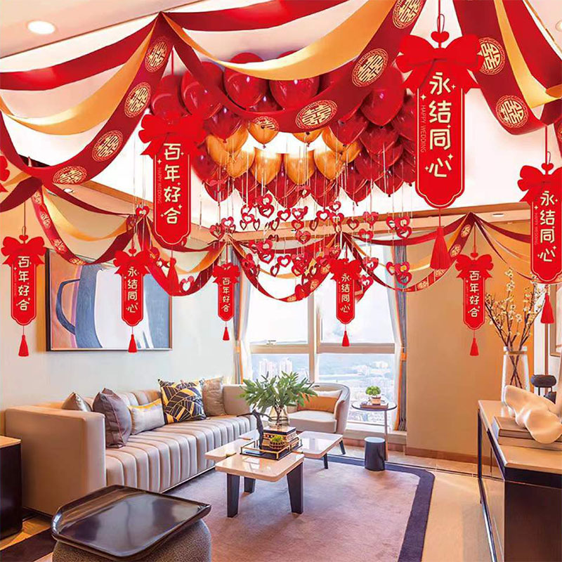Wave flag set wedding room layout ceiling living room decoration wedding proposal wedding supplies wholesale wedding balloons