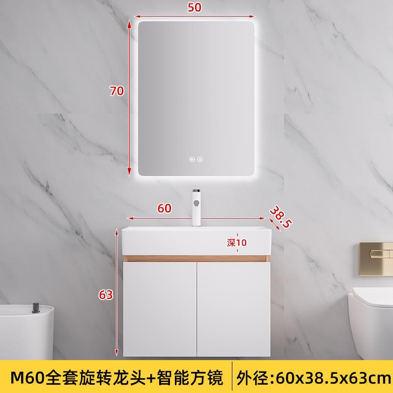 50cm pequeño apartamento lavabo gabinete combinación de cerámica lavabo integrado lavabo mueble de baño mesa de lavado