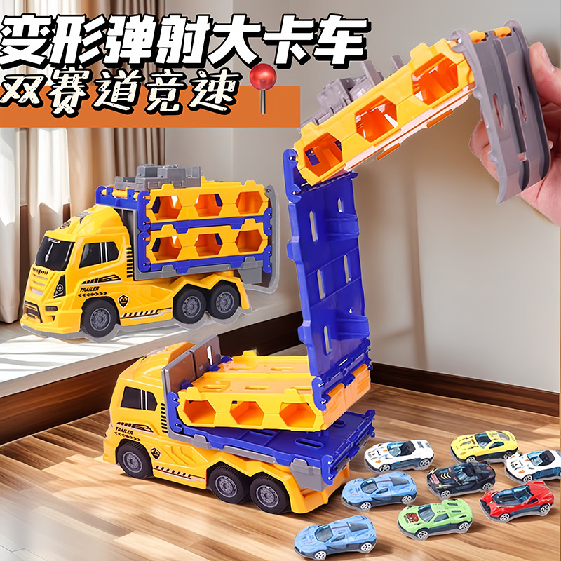 Children's Deformation Ejection Large Truck Deformation Foldableing Track Alloy Car Model Storage Transporter Racing Toy