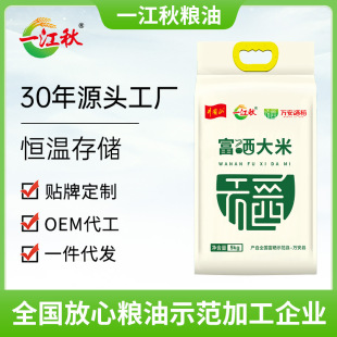 ��Ʒһ�����f��������������5kg؈�����L�������´���10���b�خa