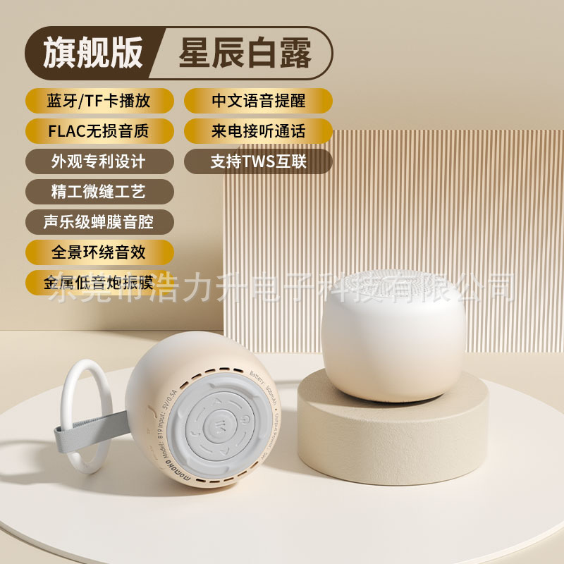 国境を越えた新しいポータブル屋外フィットネスサブウーファーダイアフラムワイヤレス Bluetooth スピーカーカスタムギフト AI スマートスピーカー|undefined