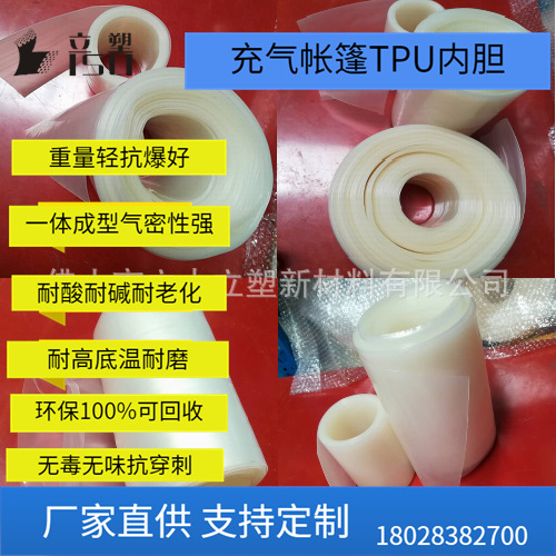 U防静电圆管TPU阻燃圆管汽车U配件U纤维编织软管管广东省佛山吹气