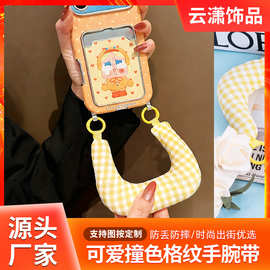 格子款充棉挂绳手机饰品配件包包背包格纹手把被子手提带饰品配饰