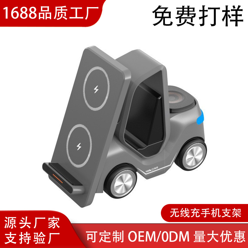 Customizable Cross-Border Three-In-One Car Desktop Wireless Charging Mobile Phone Holder Fast Charging Mobile Phone Headset Watch Charger