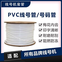 PVC�C��̖�a�ܿհ�̖�a���a���׹܃��X��0.5-25ƽ��÷����1.5ƽ��