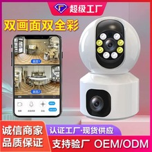 跨境双目监控器 家用摄像头高清WiFi室内带电池可回放 远程摄像机