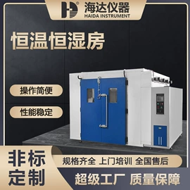 其他试验机;拉力试验机;高低温箱