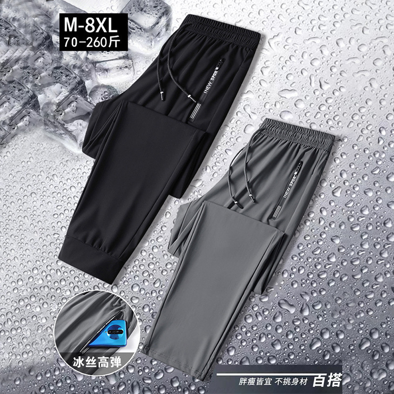 Cross-Border Foreign Trade Summer Ice Silk Pants High Elastic Men's Pants Large Size Quick-Drying Sports Elastic Men's Thin Casual Pants Men