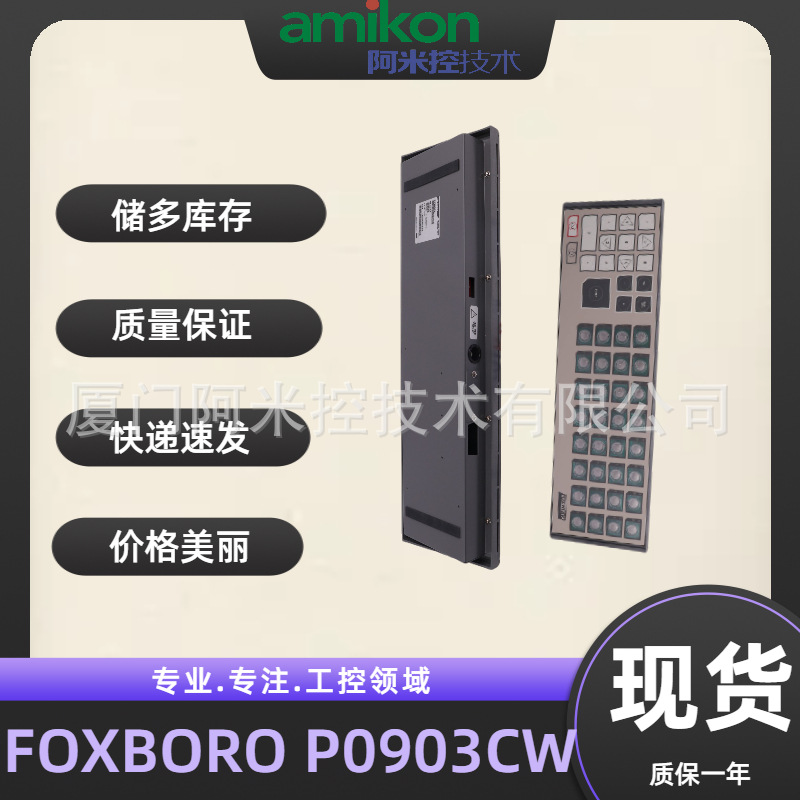 1734-OB8S	以太网模块TCESU083FN0 8TX