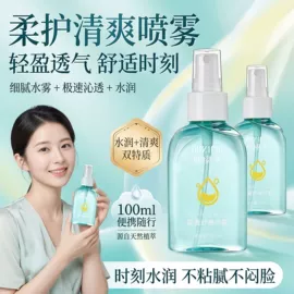 鞋垫/增高垫;身体护理套装;粉扑、美妆蛋