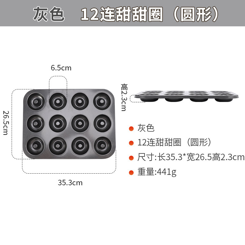 Dorado 6 conexiones en forma de rosquilla hueco circular molde de pastel muffin pan horneado placa de tostada antiadherente