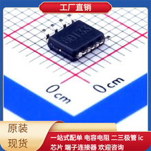 TPS54232DR SOIC-8 GD32F350R8T6 GD9FU2G8F2AMGI ICL7660CBAZ IC