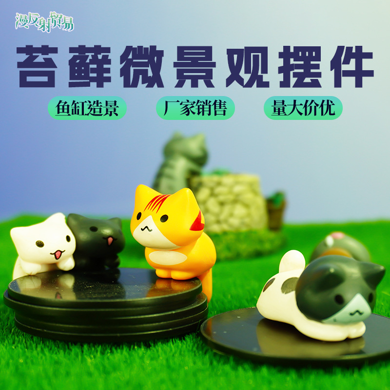 Montaje de bricolaje pequeños adornos musgo micro paisaje decoración mirando hacia arriba en lindo gato coche decoraciones saliva gatito