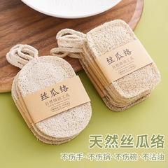 絲瓜絡洗碗刷鍋絲瓜瓤天然杯刷家務廚房耐用不沾油海綿清潔刷神器