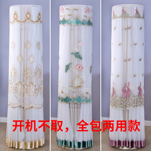 Air Conditioning Cover Cabinet Machine Round Cylindrical Gree Living Room Midea Haier Cabinet Oaks Vertical Dust Cover