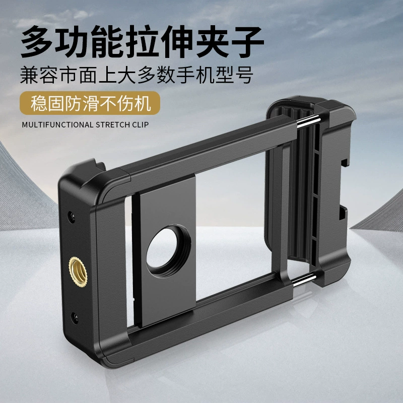 Оптовая Продажа с фабрики трансграничный мобильный телефон Универсальная нить одно слово эластичный зажим телескоп двойной зажим с отверстием 1/4 винт эластичный зажим