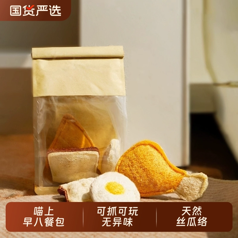 Игрушка для кошек из люфы, артефакт для самосыпания и облегчения скуки, игрушка для кошек, жевательная палочка для чистки зубов, игрушка для прорезывания зубов для котенка