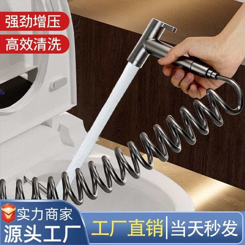 Набор для унитаза: распылитель-биде, смывной пистолет для ванной, водяной пистолет с усилителем давления и защитой от брызг для балкона