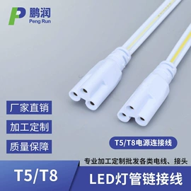 电源线;手机数据线