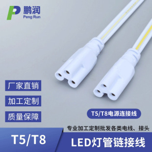 �S�����lLED����T8֧�����ž�T5���^��dc�Դ�B�Ӿ�֧�ց�����a