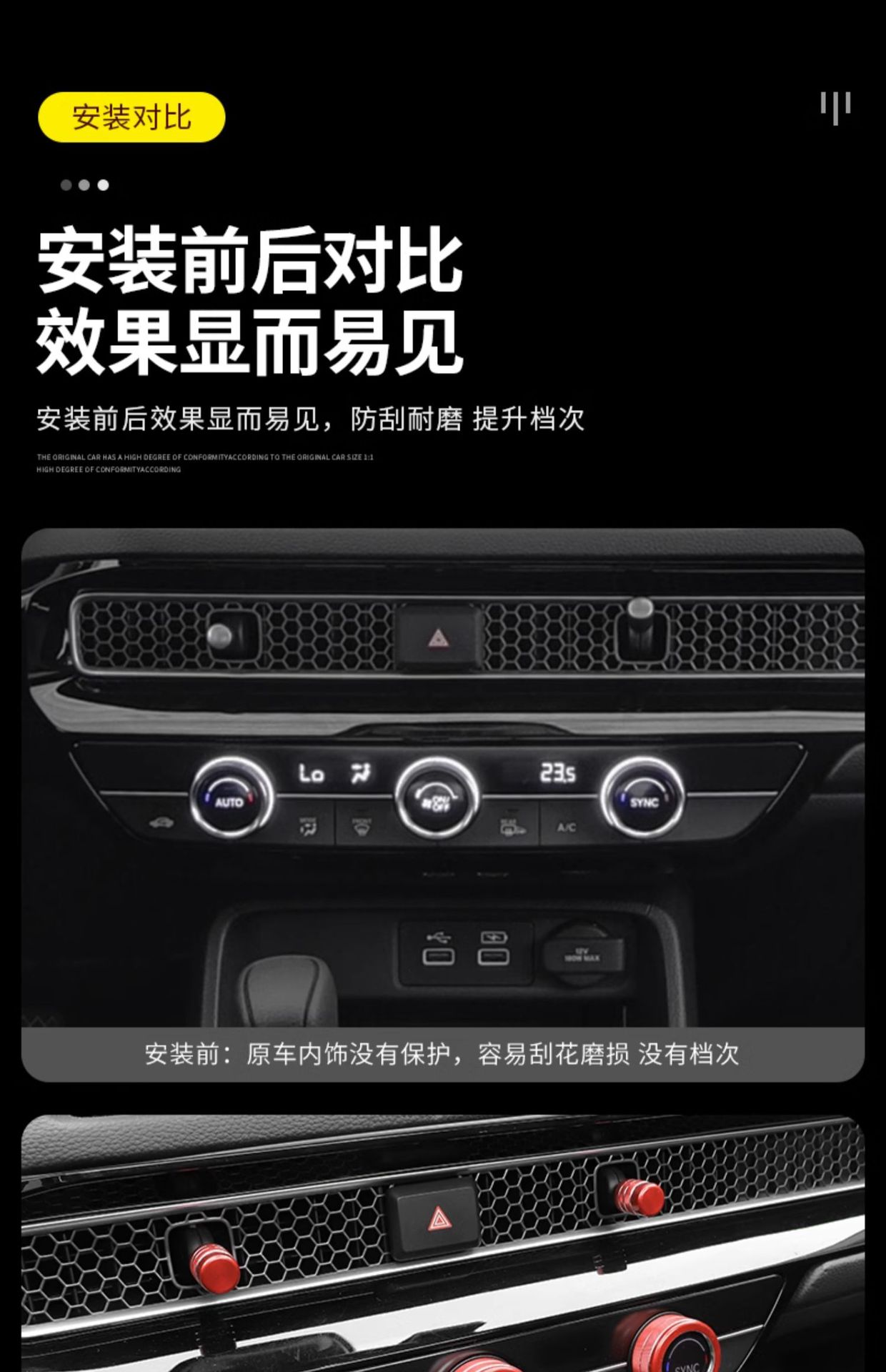 Suitable for Honda 11th generation Civic air conditioning knob ring 23 Haoying CRV-shaped air outlet decorative ring