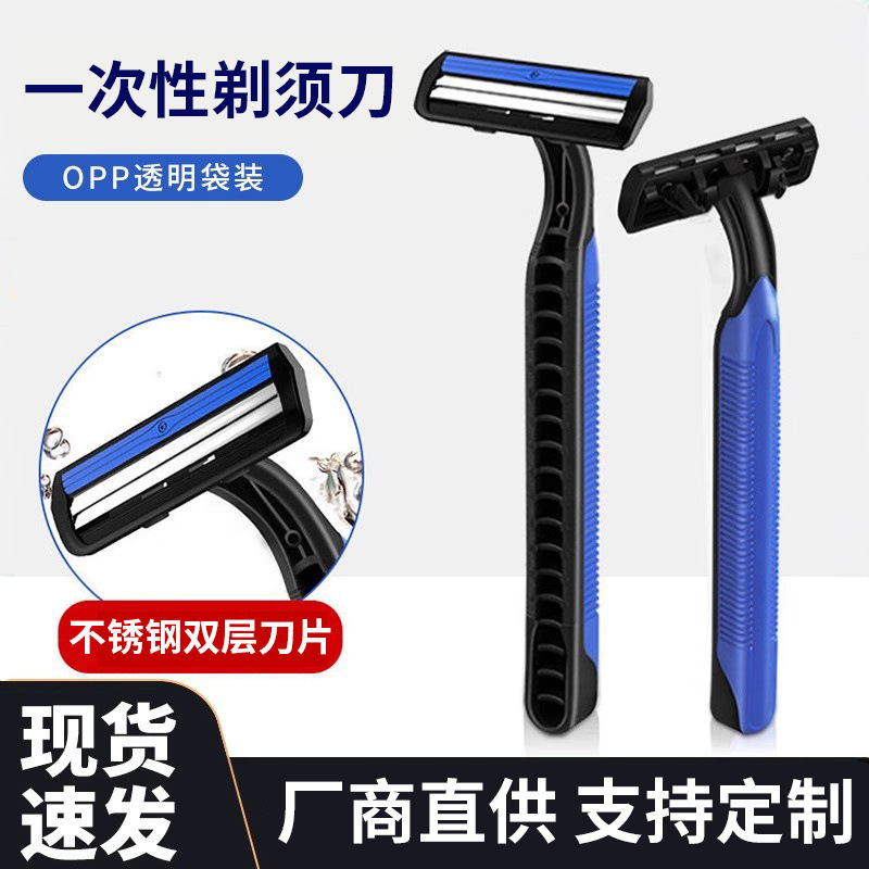 Disposable Razor Hotel Guesthouse Travel Stainless Steel Razor Bathhouse Wholesale