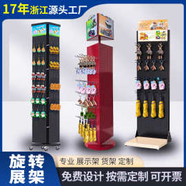 金属广告货架带洞洞板立式落地式双面挂钩旋转展示架超市置物架