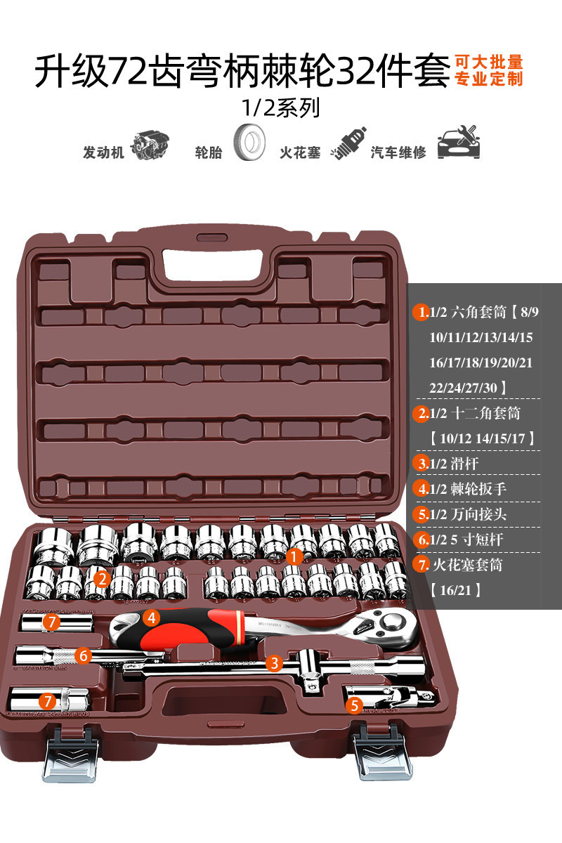 Aleación de zinc 72 dientes Mango curvo profesional 32 juegos de 4.4kg