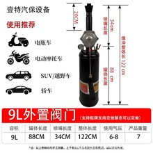 9升外置阀门真空轮胎爆冲器 汽车补胎用压缩空气爆充密封器
