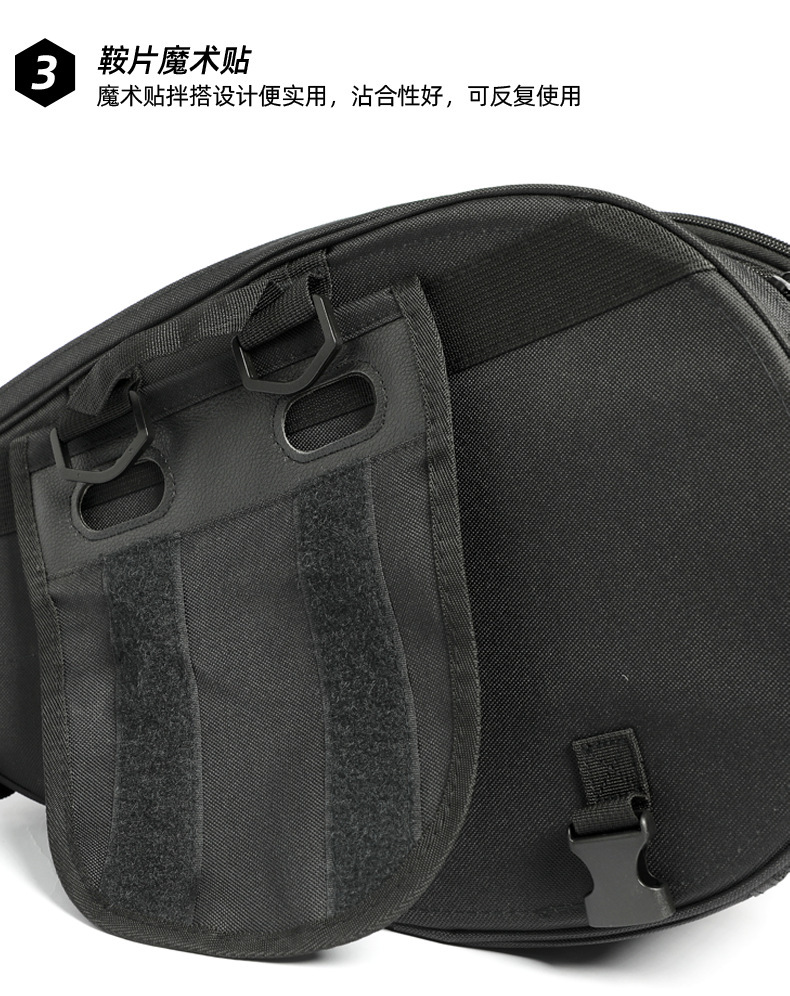 Motorcycle Saddle Bag, Helmet Bag, Waterproof Rear Seat Side Bag, Hanging Bag, Pannier Bag, Long-Distance Motorcycle Travel Luggage Bag, Motorcycle Equipment