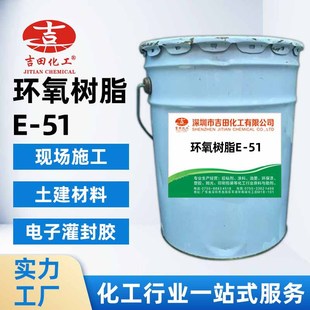 �h����֬E51�p�M�݃��ȼ��^����͸��Һ�w��ճ�ӭh����֬�c�̻���