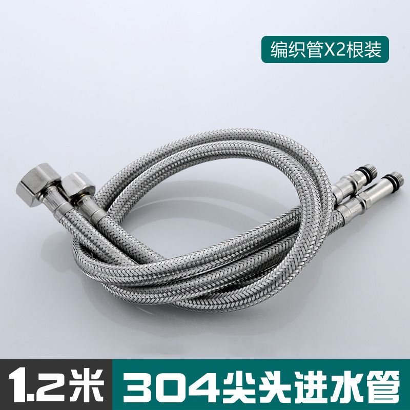 304ステンレス編組先ホース蛇口給水管防爆菜盆洗面器冷熱上ホース部品|undefined
