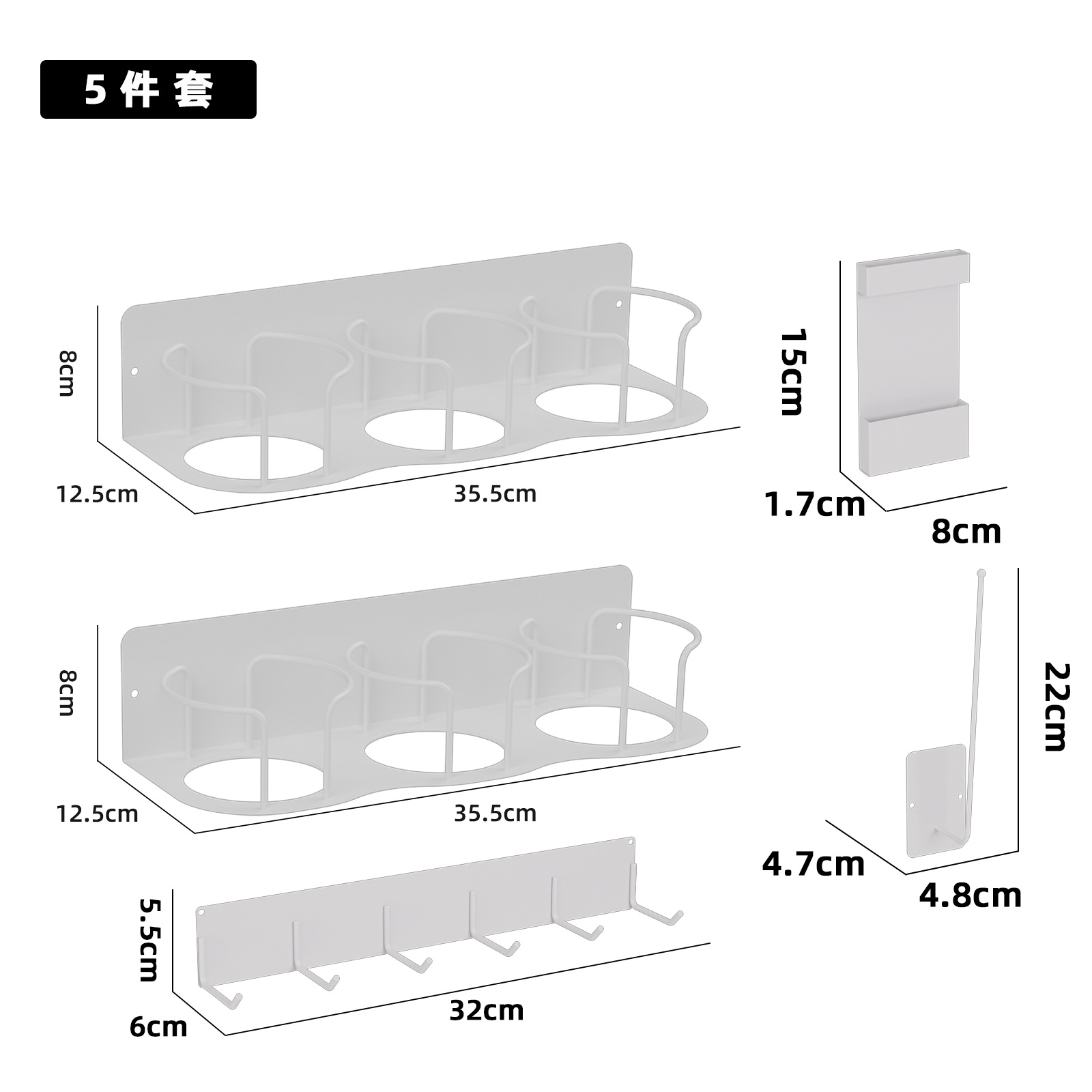 9세대 3컵-5개 세트 화이트