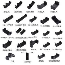 双孔一字手机夹灯架自拍手机夹子E字夹 直播支架一字夹多规格可选