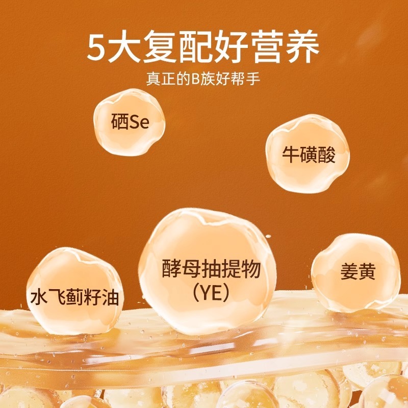ノット・ランド多種類ビタミンb族複合ビタミンvb b6 12咀嚼片b 1タウリン規格品|undefined