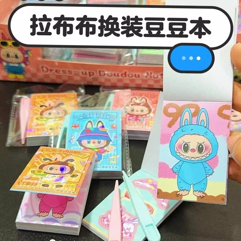 人気の売れ筋ラブブ ラブブ ドレスアップ ビーンブック クリエイティブ DIY ペイント ドレスアップ ツーインワン ポケット バッチ|undefined