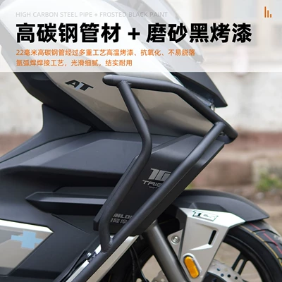 bumper modified accessories carbon steel — Motorcycle bumper