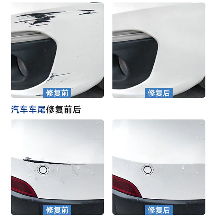 汽车修补漆-05.jpg