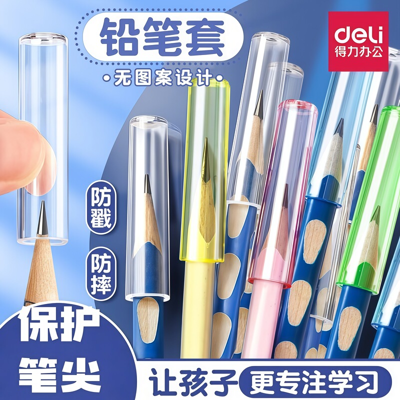 Deli Pencil Cover Pencil Cap Cute Cartoon Protective Cover Extender Pen Cover Transparent Short Pencil Head Cover Pen Ticker Deli Pencil Cover Pencil Cap Cute Cartoon Protective Cover Extender Pen Cover Transparent Short Pencil Head Cover Pen Ticker