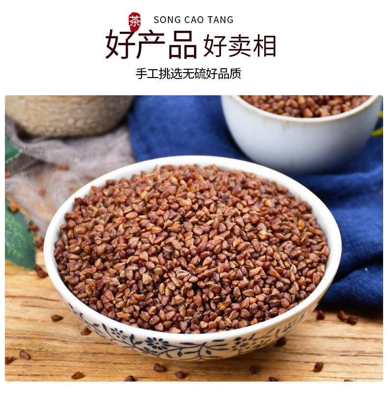 Black Tartary Buckwheat Tea 500g Liangshan Sichuan Cold Brew Roasted Aromatic Herbal Tea quality and texture